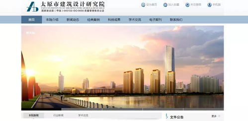 太原市建筑設(shè)計(jì)研究院在建設(shè)工程勘察領(lǐng)域的專業(yè)作用與發(fā)展前景